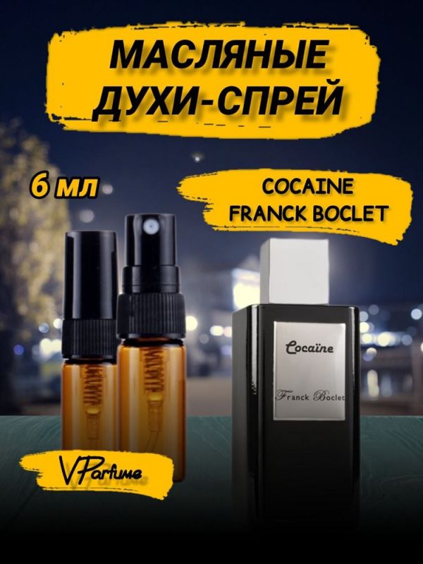 Cocaine franck boklet oil perfume spray (6 ml)